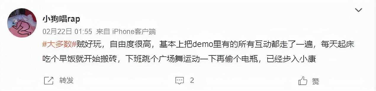 仅靠Demo测试，Steam在线破3万，这款国产独游为何如此上头？_仅靠Demo测试，Steam在线破3万，这款国产独游为何如此上头？_