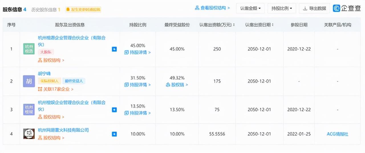 沉浸式剧本推理馆_沉浸式剧本推理社_