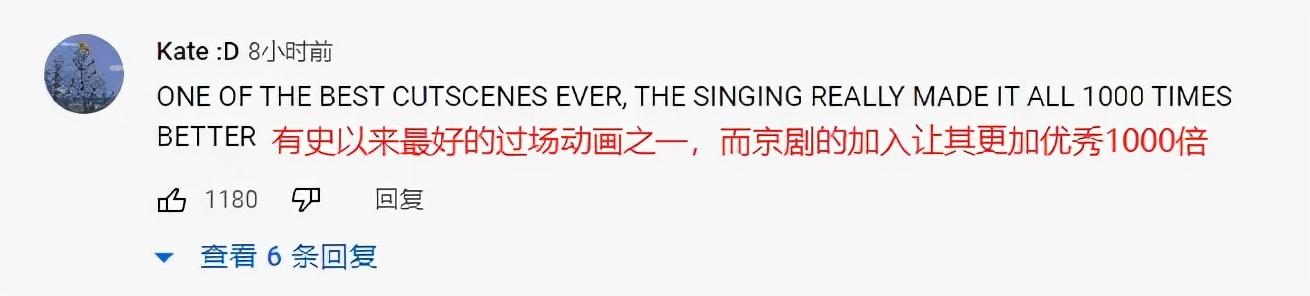 _原神《神女劈观》PV唱哭老外，被官媒称赞出海“新文化符号”_原神《神女劈观》PV唱哭老外，被官媒称赞出海“新文化符号”