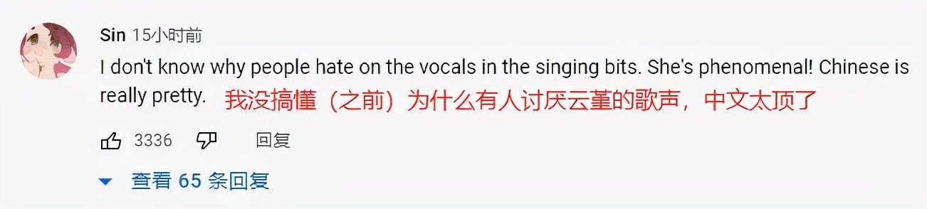 _原神《神女劈观》PV唱哭老外，被官媒称赞出海“新文化符号”_原神《神女劈观》PV唱哭老外，被官媒称赞出海“新文化符号”