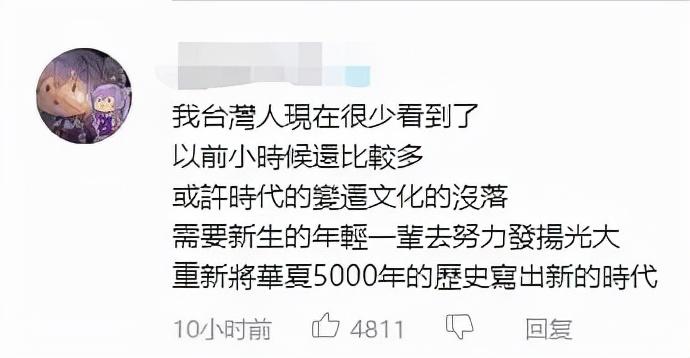 原神《神女劈观》PV唱哭老外，被官媒称赞出海“新文化符号”__原神《神女劈观》PV唱哭老外，被官媒称赞出海“新文化符号”