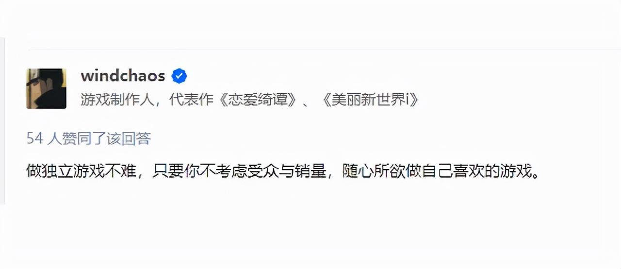 独立游戏的春天来了，那为何不轻易推荐做独立游戏？_独立游戏的春天来了，那为何不轻易推荐做独立游戏？_