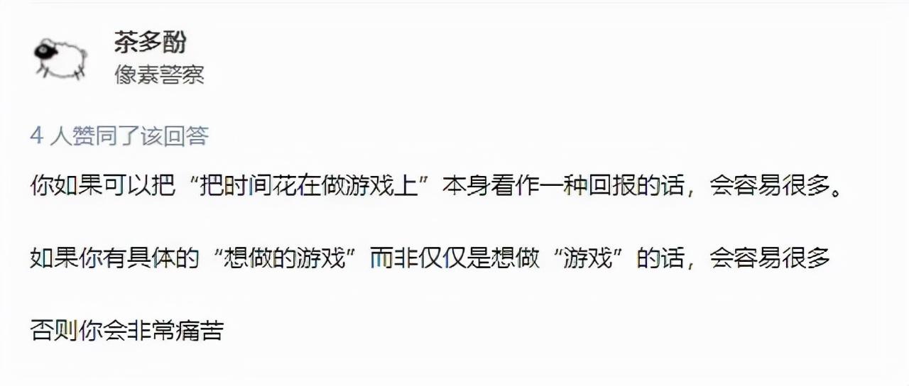 独立游戏的春天来了，那为何不轻易推荐做独立游戏？_独立游戏的春天来了，那为何不轻易推荐做独立游戏？_