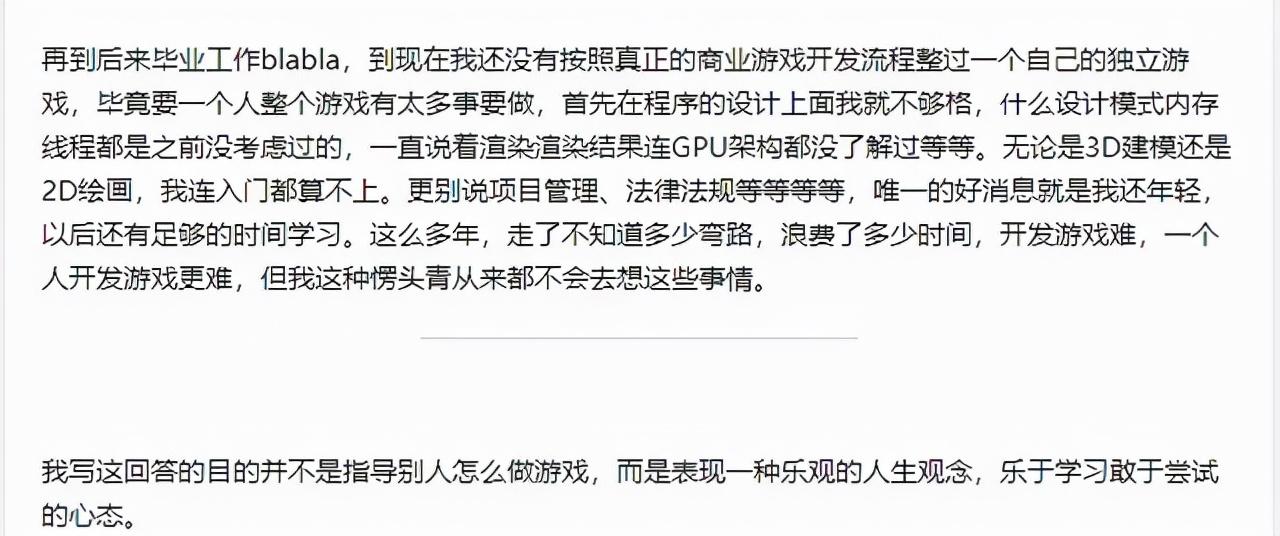 独立游戏的春天来了，那为何不轻易推荐做独立游戏？__独立游戏的春天来了，那为何不轻易推荐做独立游戏？