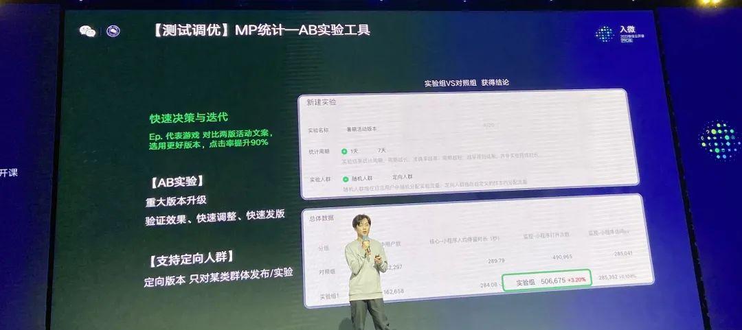 _微信小程序游戏开发_创意微信小程序