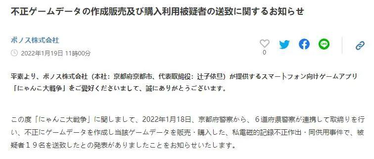 奇葩游戏手游__显示增长但亏损持续扩大