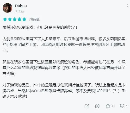 上海烛龙公布两款新游，单机大厂也要下海做二次元手游？__上海烛龙公布两款新游，单机大厂也要下海做二次元手游？