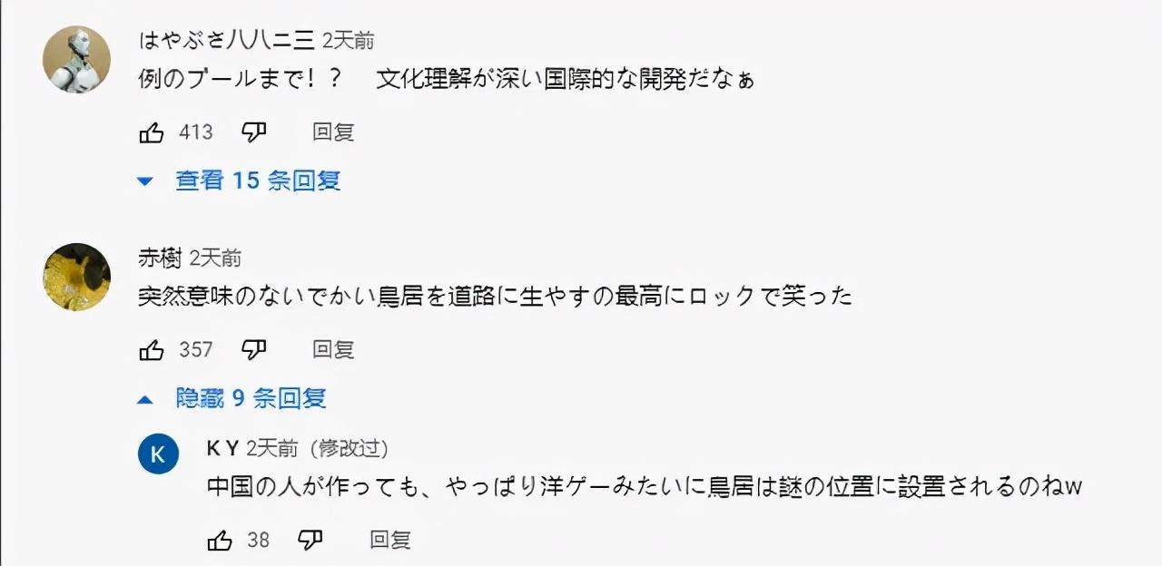 《昭和米国物语》火了！日本殖民美国后末日生存，中日玩家乐开花_《昭和米国物语》火了！日本殖民美国后末日生存，中日玩家乐开花_