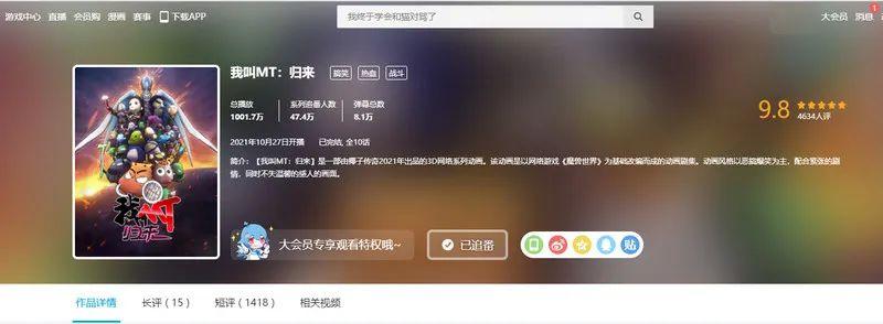 腾讯收购乐动卓越；《PUBG:M》外挂案被判赔1000万美元_腾讯收购乐动卓越；《PUBG:M》外挂案被判赔1000万美元_