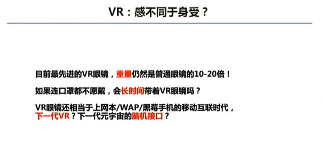 信通院何宝宏：印堂发亮的元宇宙，需警惕“三不谈”_信通院何宝宏：印堂发亮的元宇宙，需警惕“三不谈”_