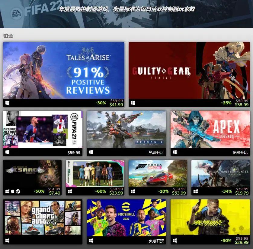 Steam年度最佳游戏榜：永劫无间、鬼谷八荒、戴森球计划成大赢家__Steam年度最佳游戏榜：永劫无间、鬼谷八荒、戴森球计划成大赢家