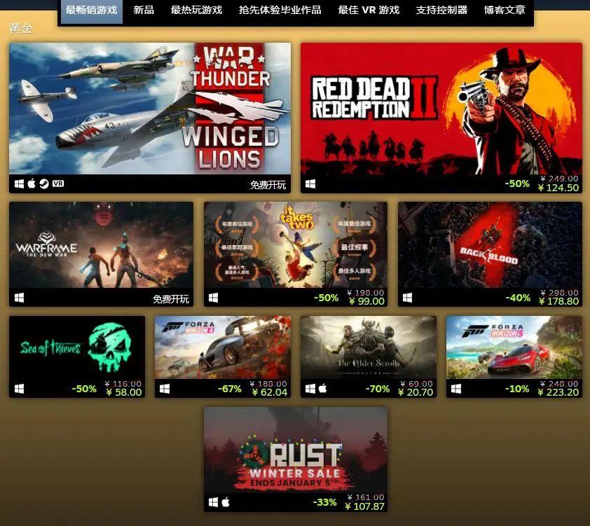 Steam年度最佳游戏榜：永劫无间、鬼谷八荒、戴森球计划成大赢家_Steam年度最佳游戏榜：永劫无间、鬼谷八荒、戴森球计划成大赢家_