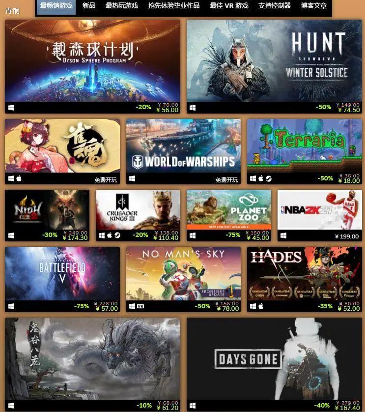 Steam年度最佳游戏榜：永劫无间、鬼谷八荒、戴森球计划成大赢家_Steam年度最佳游戏榜：永劫无间、鬼谷八荒、戴森球计划成大赢家_