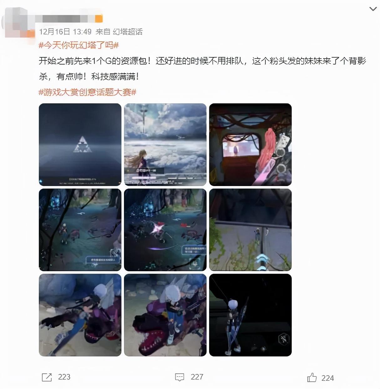 幻塔能成功吗_幻塔爆款_