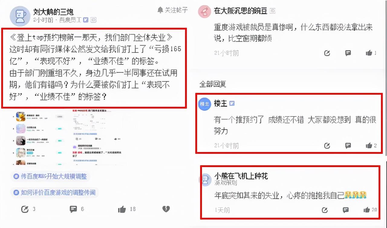 富登金融会裁员吗_百度king榜手机打榜exo_