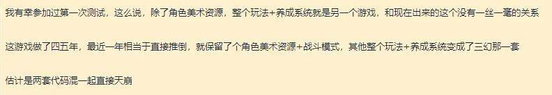 发布5天，反复停服维护，这款二次元成为今年“最悲情”新游戏__发布5天，反复停服维护，这款二次元成为今年“最悲情”新游戏