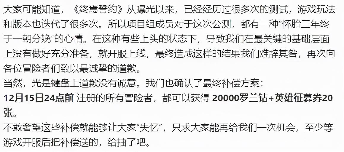 发布5天，反复停服维护，这款二次元成为今年“最悲情”新游戏__发布5天，反复停服维护，这款二次元成为今年“最悲情”新游戏