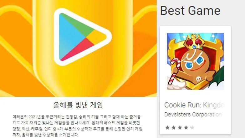 Google Play年度游戏类奖项揭晓，美日韩三大市场谁是赢家？_Google Play年度游戏类奖项揭晓，美日韩三大市场谁是赢家？_