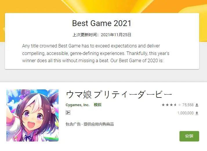 Google Play年度游戏类奖项揭晓，美日韩三大市场谁是赢家？_Google Play年度游戏类奖项揭晓，美日韩三大市场谁是赢家？_