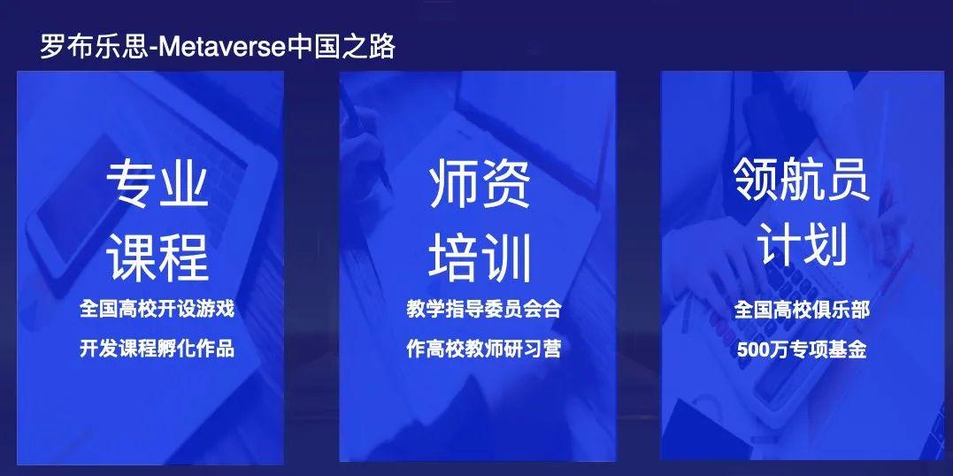 TGDC | 罗布乐思开发者关系段志云：超级数字场景下游戏产品的思考__TGDC | 罗布乐思开发者关系段志云：超级数字场景下游戏产品的思考