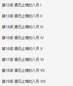 _打破次元壁！一亿人爱着的凉宫春日，居然跟吃鸡游戏好上了？_打破次元壁！一亿人爱着的凉宫春日，居然跟吃鸡游戏好上了？