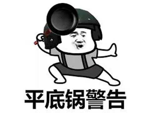 在2051年吃鸡！PUBG:NEW STATE全球发布，5500万玩家满意么？_在2051年吃鸡！PUBG:NEW STATE全球发布，5500万玩家满意么？_