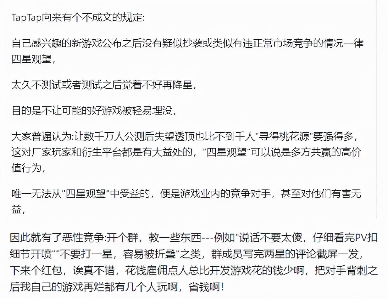 中国管道公司获将成立_战地指挥官上线即获苹果推荐_