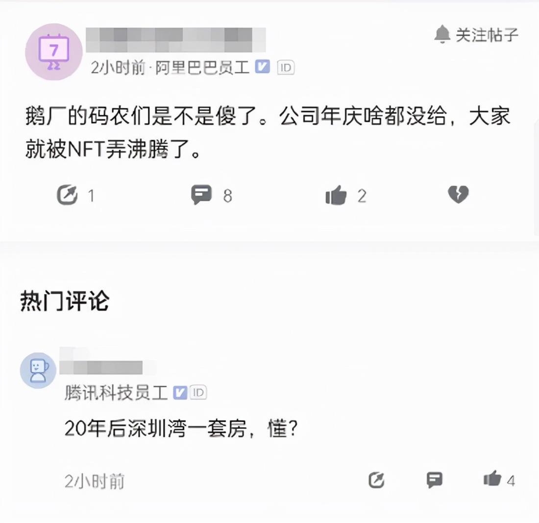 深圳腾讯大厦员工__腾讯员工能见到马化腾吗