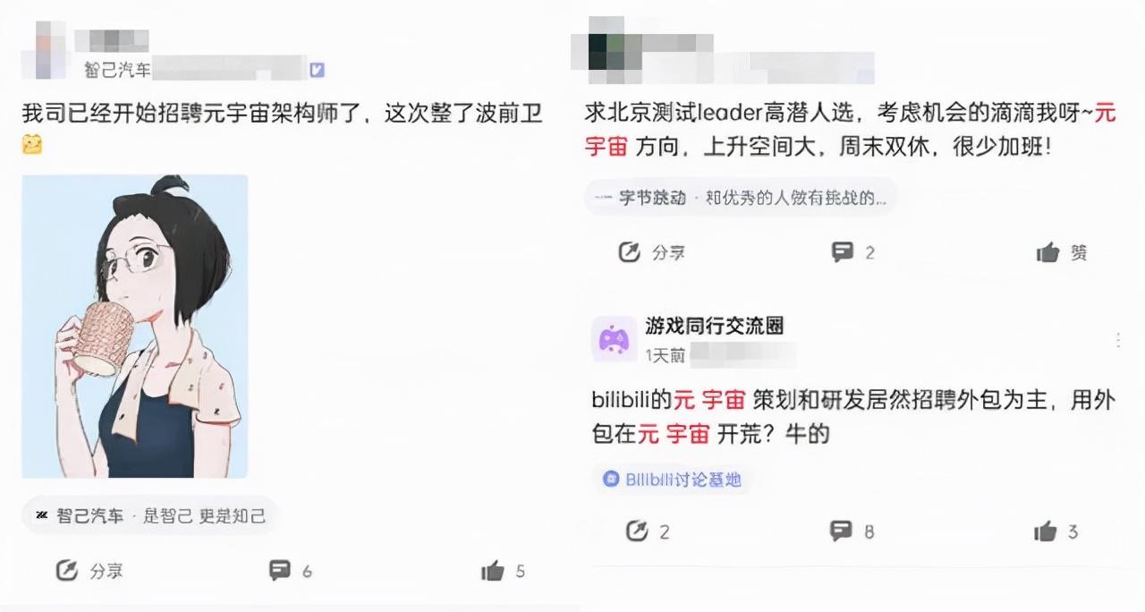 学建模真能发家致富？元宇宙开启抢人大战，游戏人笑了_学建模真能发家致富？元宇宙开启抢人大战，游戏人笑了_