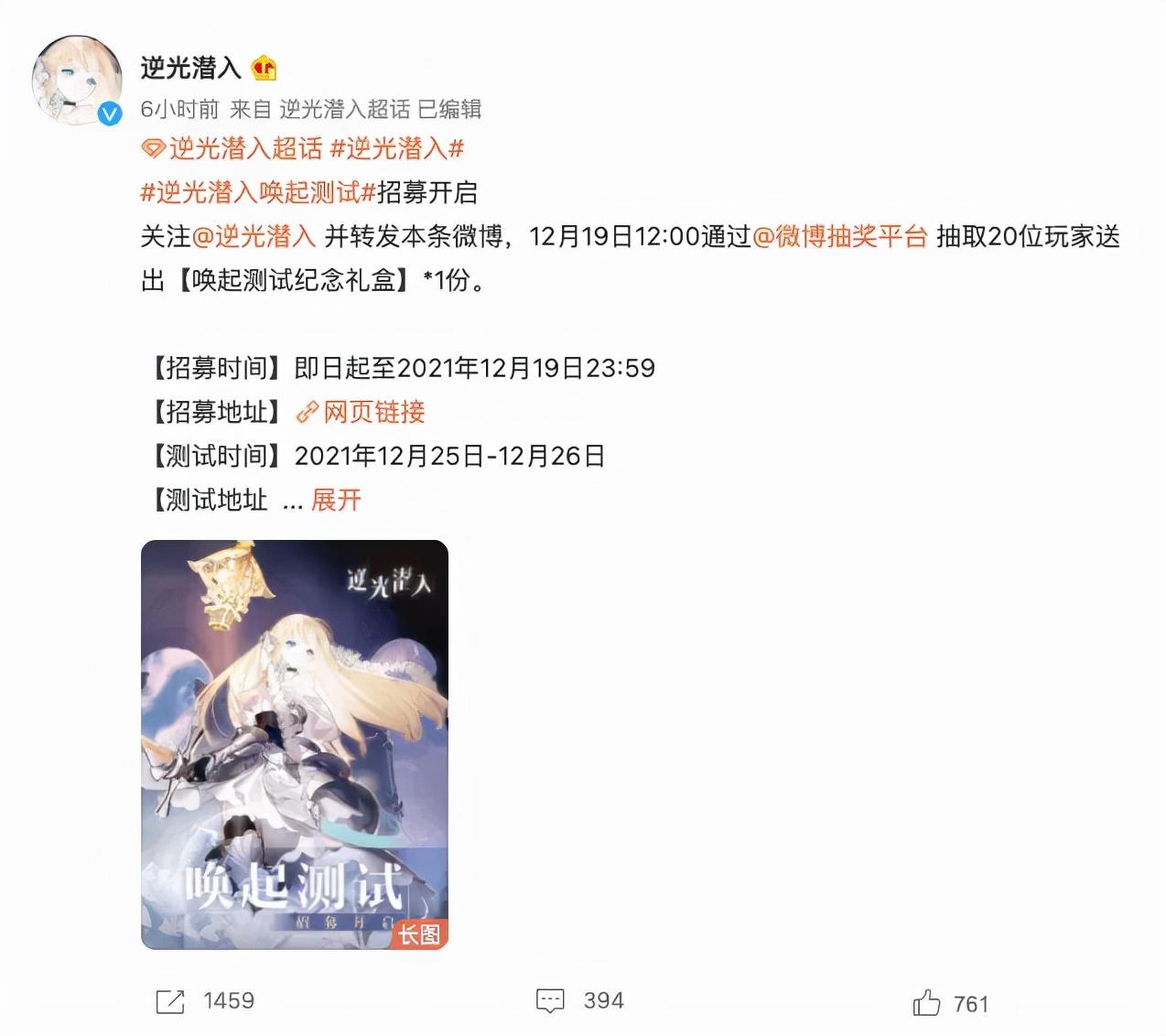 _叠纸自研二次元《逆光潜入》首曝实机视频，玩家：一定要玩_叠纸自研二次元《逆光潜入》首曝实机视频，玩家：一定要玩