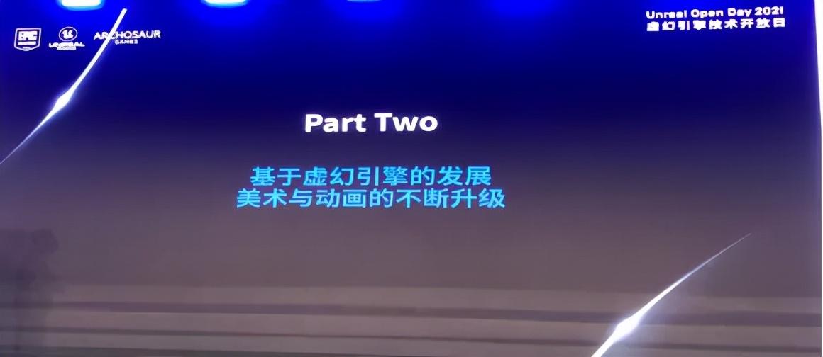 祖龙娱乐首席艺术家刘冰：以虚幻引擎挑战移动次世代巅峰_祖龙娱乐首席艺术家刘冰：以虚幻引擎挑战移动次世代巅峰_