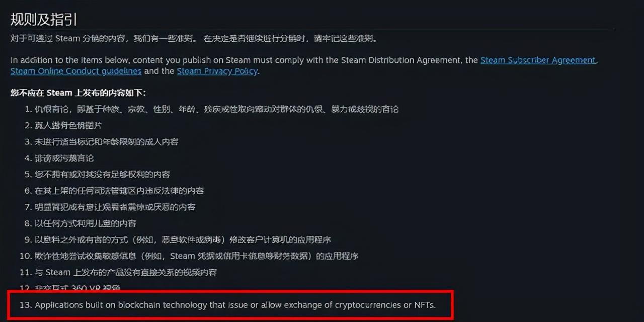 _G胖担心啥？Steam下架NFT游戏，明文规定禁止NFT游戏_G胖担心啥？Steam下架NFT游戏，明文规定禁止NFT游戏