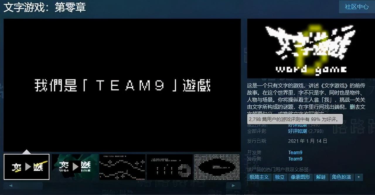 steam独立游戏像素__steam高分独立游戏