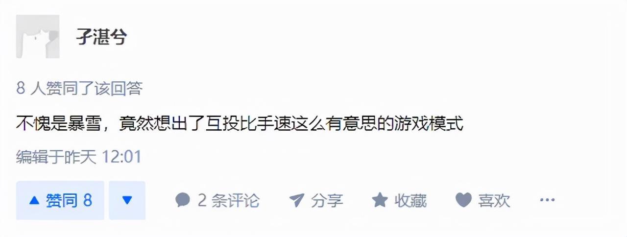 炉石投降不算完成一局任务吗__炉石投降有经验吗