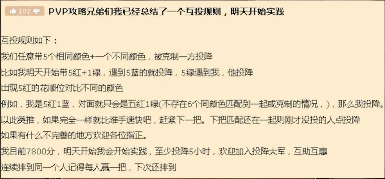 炉石投降不算完成一局任务吗_炉石投降有经验吗_