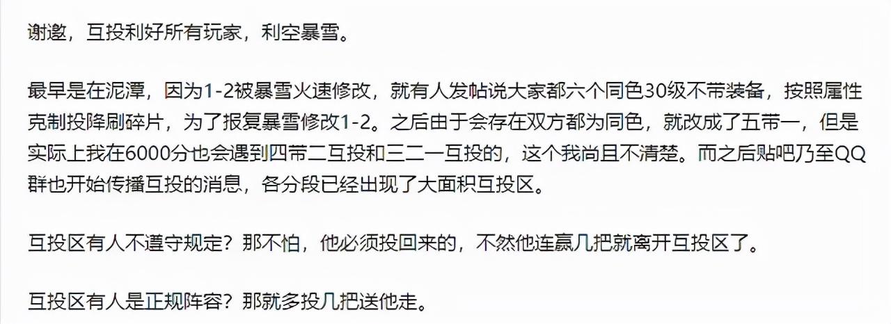 炉石投降有经验吗__炉石投降不算完成一局任务吗