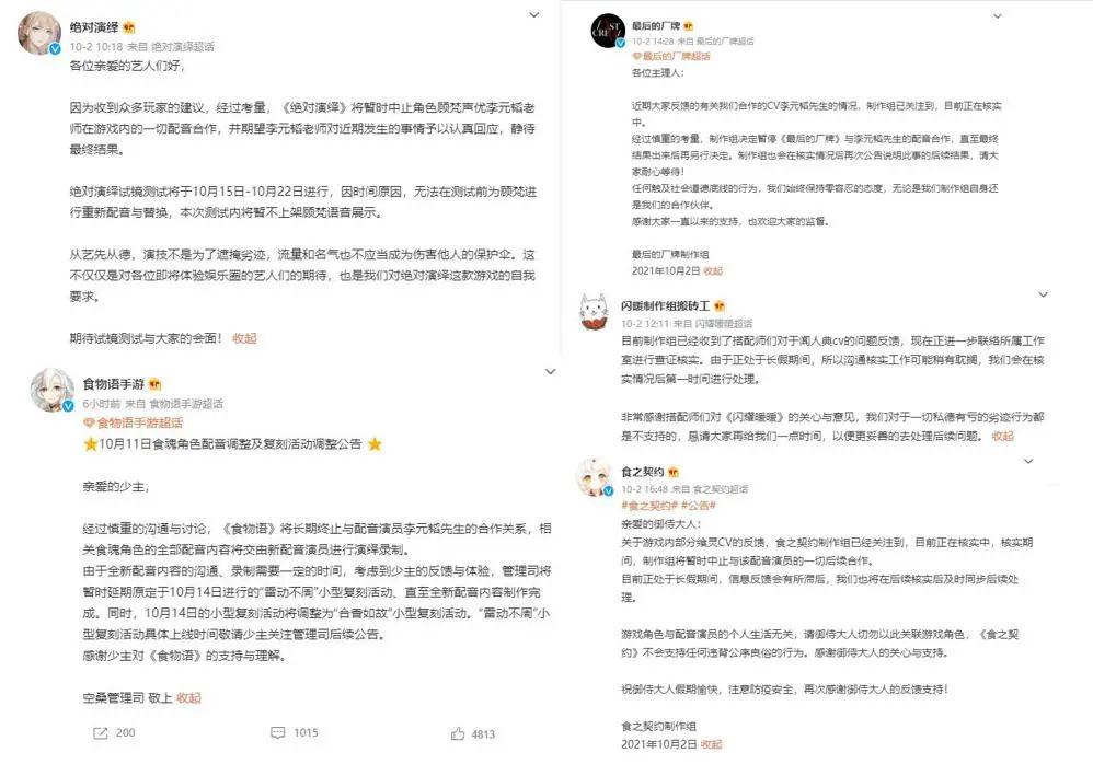 三方终止时间__三方终止协议