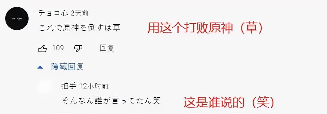 1.2亿开发手游，制作人卖惨担心回本，日本中型厂商战力几何？_1.2亿开发手游，制作人卖惨担心回本，日本中型厂商战力几何？_