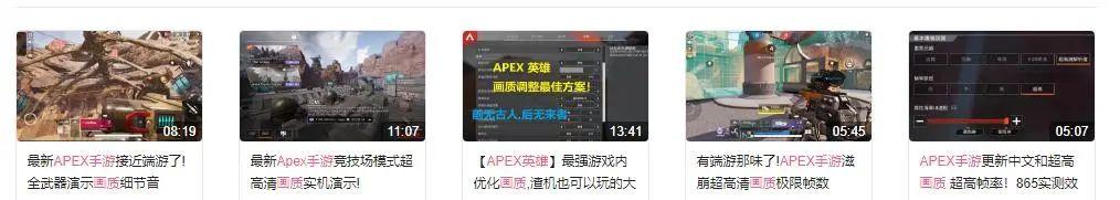 光子联合开发的《Apex手游》，在挑战战术竞技新天花板_光子联合开发的《Apex手游》，在挑战战术竞技新天花板_