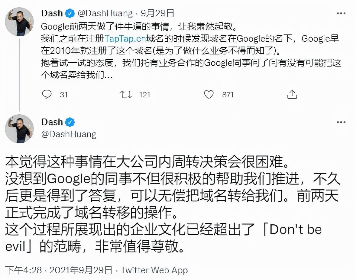 _谷歌域名卖了多少钱_谷歌的域名是谁卖给他的