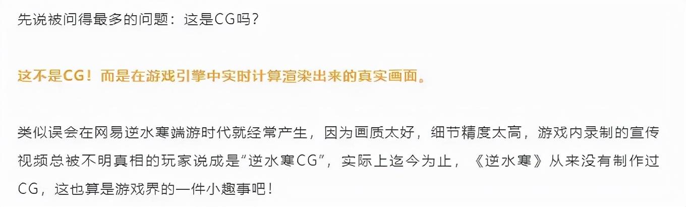 会呼吸的江湖？这款MMO手游神秘首测，美术品质堪比主机__会呼吸的江湖？这款MMO手游神秘首测，美术品质堪比主机