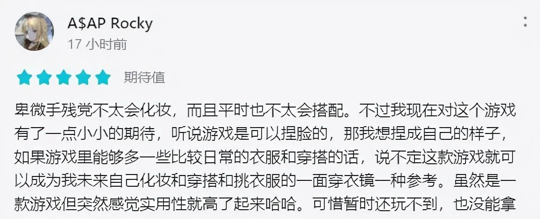 次世代画质降维打击，女性向换装手游卷出了新高度？__次世代画质降维打击，女性向换装手游卷出了新高度？