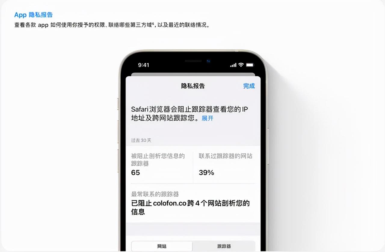 _外媒：苹果9.21全面推送iOS 15更新，游戏买量营销危险了_外媒：苹果9.21全面推送iOS 15更新，游戏买量营销危险了