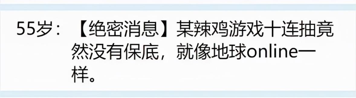 _两个人带动近两亿流量，这款魔性的模拟器真能让你的人生重开？_两个人带动近两亿流量，这款魔性的模拟器真能让你的人生重开？