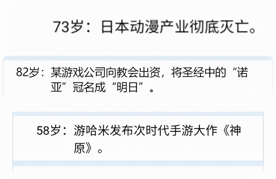 _两个人带动近两亿流量，这款魔性的模拟器真能让你的人生重开？_两个人带动近两亿流量，这款魔性的模拟器真能让你的人生重开？