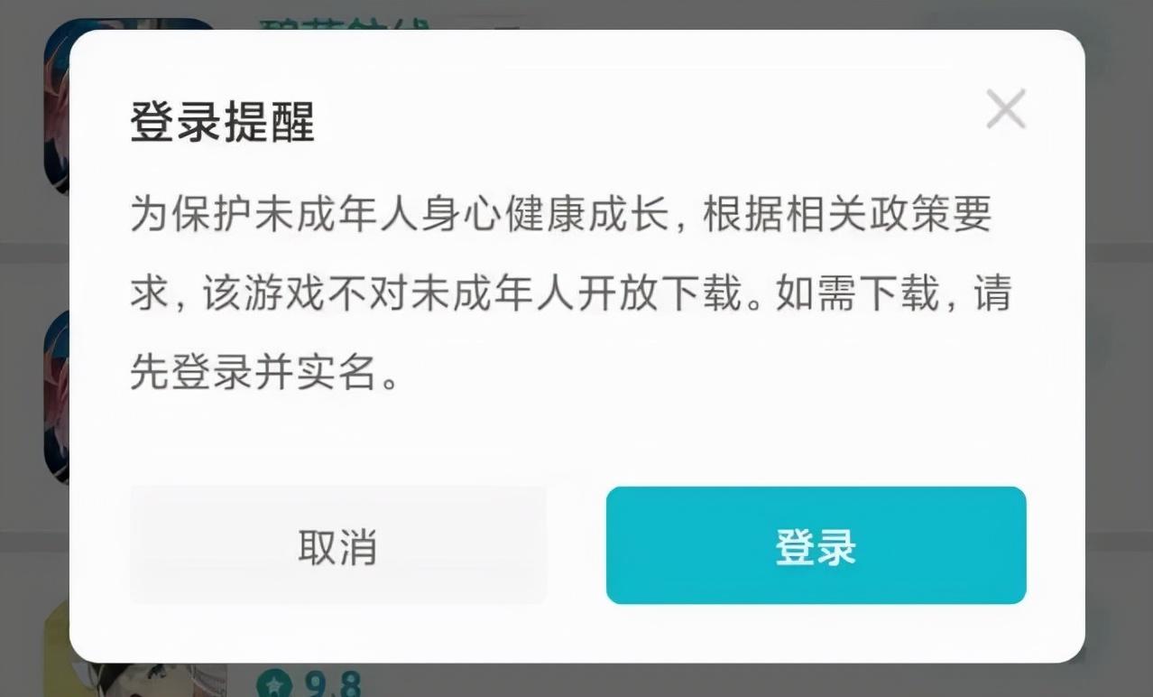 TapTap来了个辣招，孩子们想哭