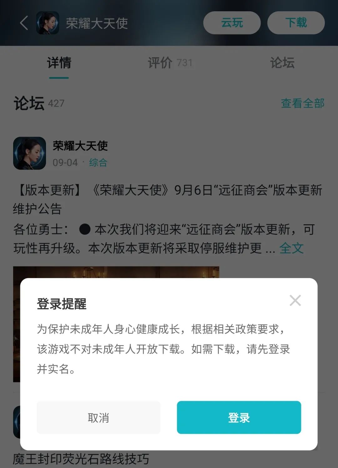 TapTap来了个辣招，孩子们想哭_TapTap来了个辣招，孩子们想哭_