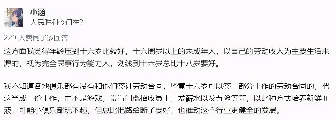 防沉迷新规落地，多项电竞联赛推迟比赛，排查选手年龄__防沉迷新规落地，多项电竞联赛推迟比赛，排查选手年龄