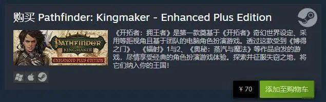 Steam好评82%、在线达4.5万，这款RPG续作比开放世界更开放__Steam好评82%、在线达4.5万，这款RPG续作比开放世界更开放