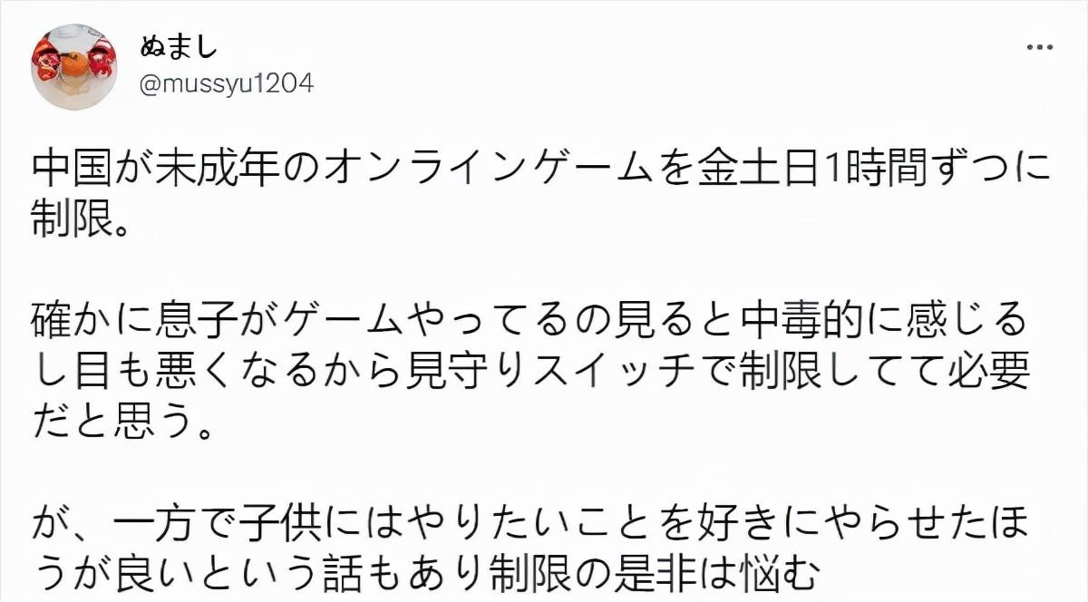 网络游戏行业防沉迷自律__游戏沉迷政策